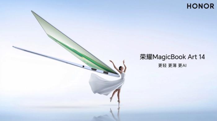 荣耀 MagicBook Art 14 发布倒计时 3 天，产品信息全汇总