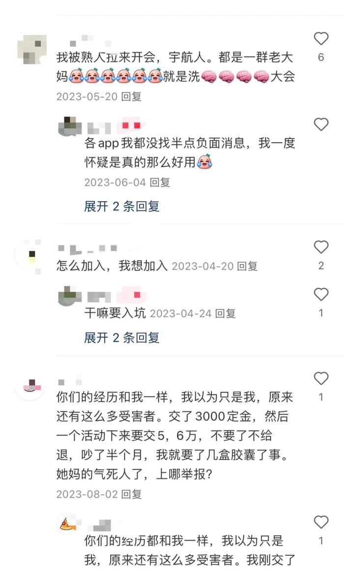 卖沙棘的宇航人疑涉传销，IPO前产品铅浓度超标被罚