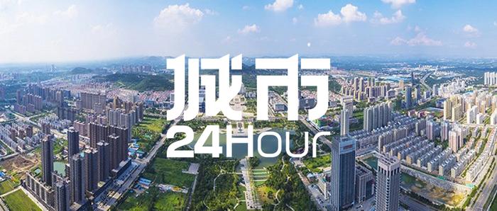 城市24小时 | “北方锂电之都”，机会来了？