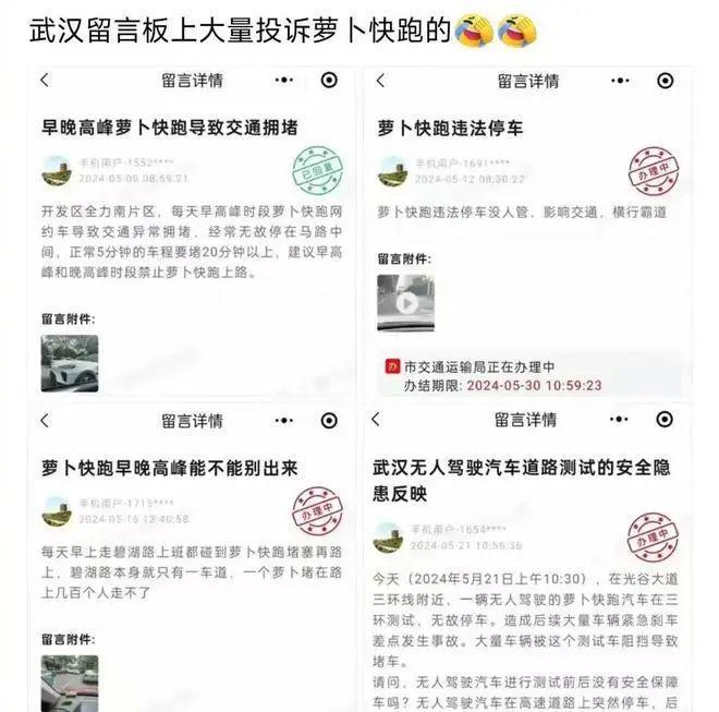 无人驾驶网约车又撞！安全由谁负责？