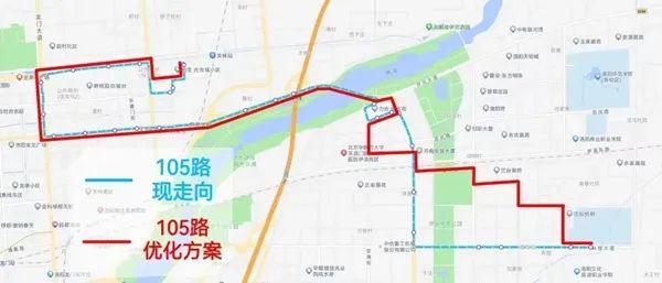 【洛阳·早安】最新公示！伊滨区域部分公交线路拟调整