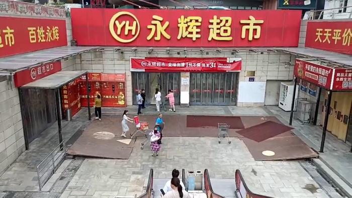 实探！永辉超市郑州5家门店即将关闭
