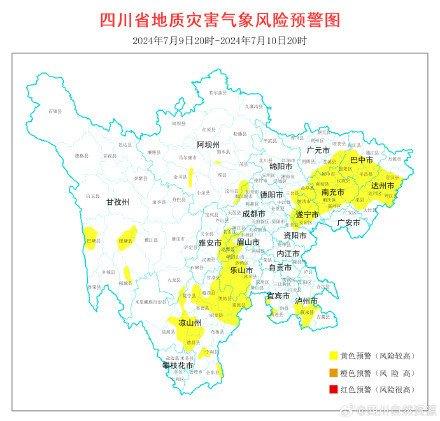 四川地灾预警区域再次扩大，涉86个县市区→