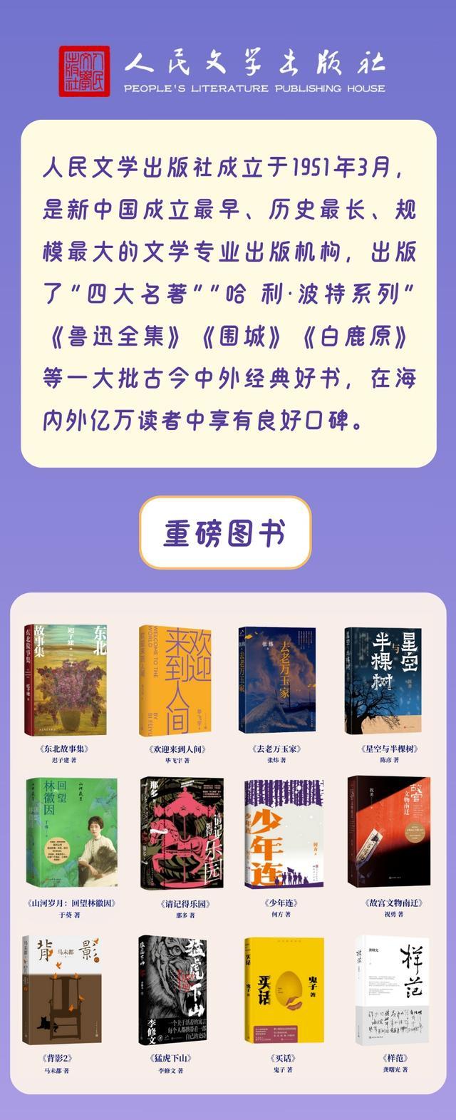 读在·长宁｜阅读的力量，上海书城长宁店夜道更上海！