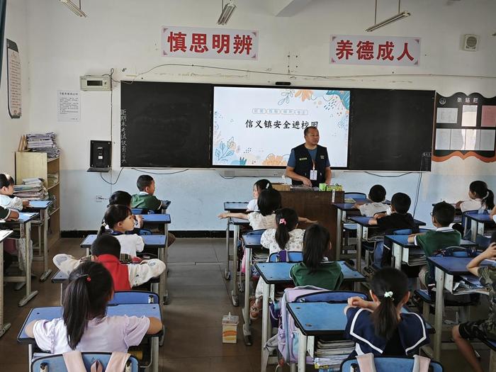 游仙区信义小学开展2024年春安全教育专题讲座