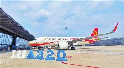 天津打造空客亚洲中心 总装第700架飞机在津交付