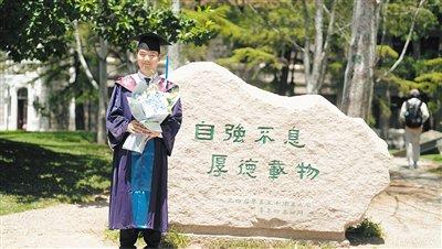 清华首位视障研究生的27年追梦之旅