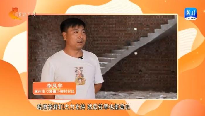 【民生工程一线行】灾后农房恢复重建工程：重建持续加速 百姓实现“安居梦”