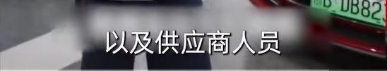 网红“蔡老板”登报向特斯拉道歉！粉丝曾超700万，已被全网封禁