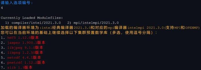 国内首个 HPC 源码仓库“源码之家”上线国家超算互联网平台，涵盖超四千种源码商品