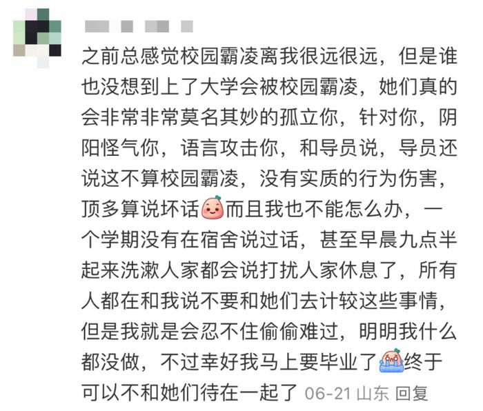 校园霸凌心理短剧剧本内容,校园霸凌心理短剧剧本内容概括