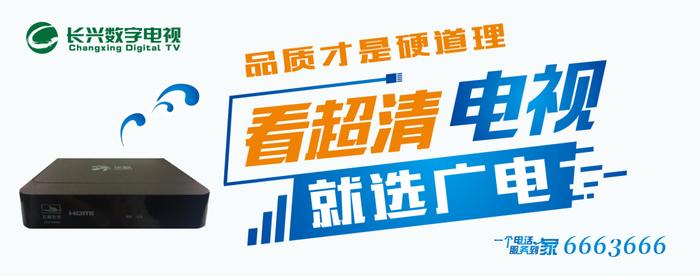 欧洲杯四强产生，半决赛开战在即！广电4K超高清带你“现场看球”！