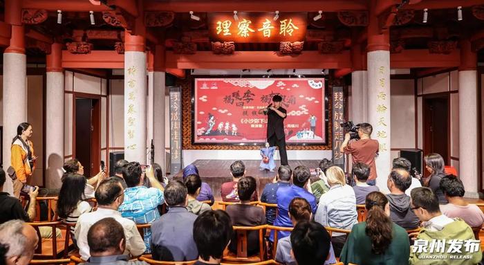 央媒关注！泉州：“新中式”引领旅游新风尚