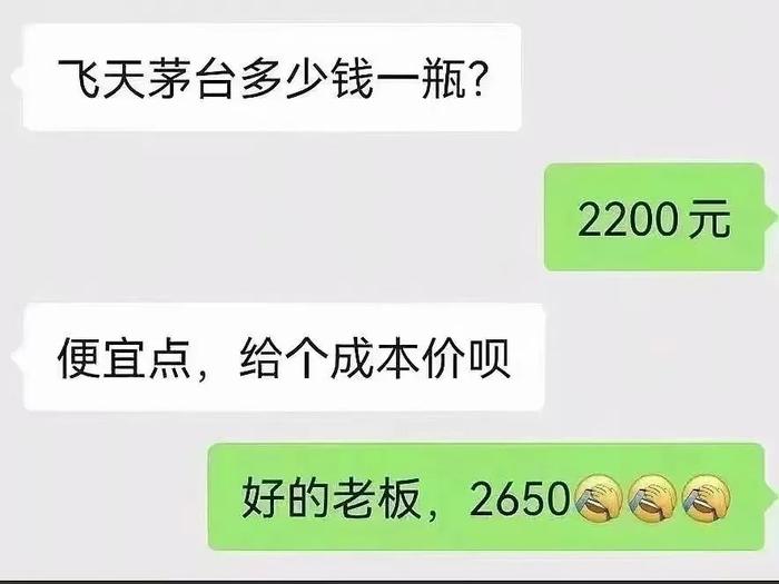 这年头，卖芯片就像卖茅台，亏！