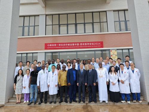 驻几内亚大使黄巍出席中几友好医院心脑血管一体化诊疗中心揭牌仪式