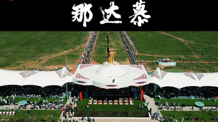 中国范儿 | 石榴籽·同心圆——蒙古族：“搏克”，草原狂欢节上的重头戏！