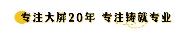 City起来！强力巨彩喊你换屏了！