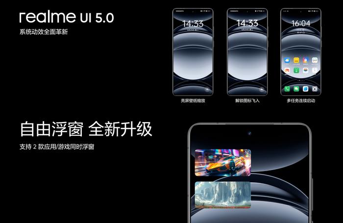 2799 元起，realme 真我 GT6 手机发布：第三代骁龙 8、首发 6000 尼特电竞无双直屏