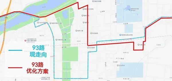 【洛阳·早安】最新公示！伊滨区域部分公交线路拟调整