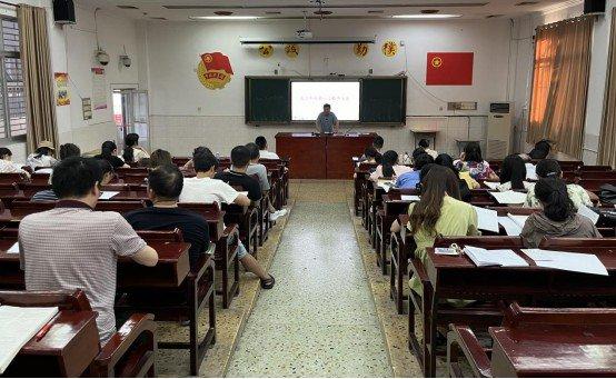 湘潭市第一中学举行2025届高三教师大会