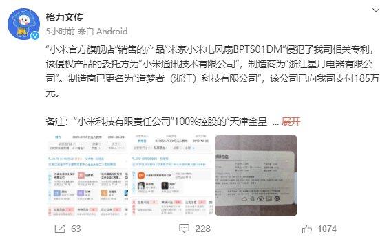 打了谁的脸？继小米回应“未收到任何诉讼”后，格力再发声