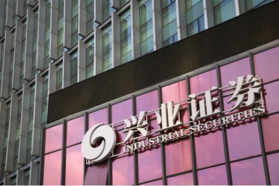 兴业证券副总郑城美来公司28年  连续两年降薪仍高达210万
