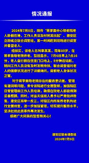 【8点见】网红“苗圣”诈骗粉丝被捕！