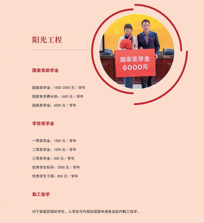 @2024届全体初中毕业生，选择就读职业高中，西安这所大学的附属职业高中值得关注！