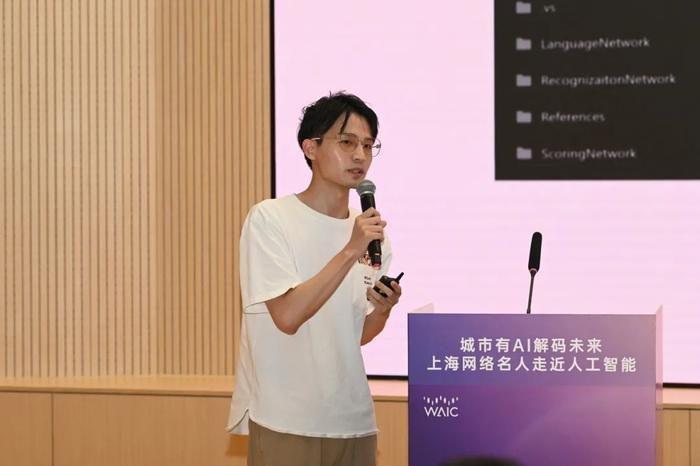 “网络名人看上海”人工智能专场走进“模速空间”  新湃实验室首次进行成果发布