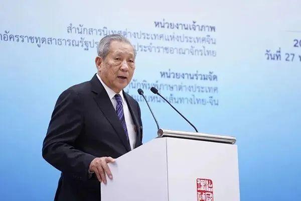 泰国前副总理：高水平对外开放将推动中国—东盟高质量合作发展