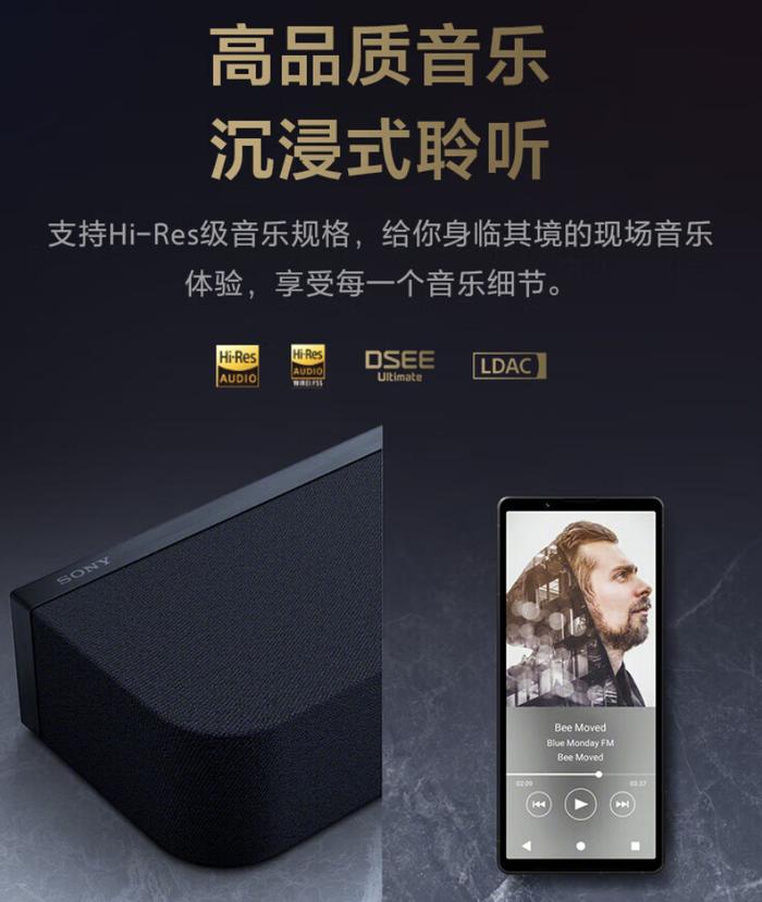 索尼 HT-A9000 / HT-A8000 系列回音壁开启预售：单设备环绕音、App 控制，6490 / 9490 元