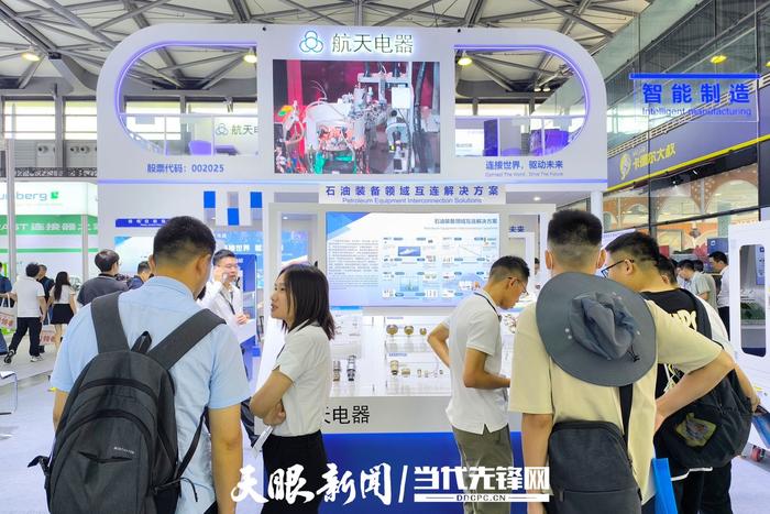 贵州航天电器亮相2024年慕尼黑上海电子展