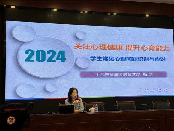 2024年黄浦区第一阶段线下集中培训顺利结束