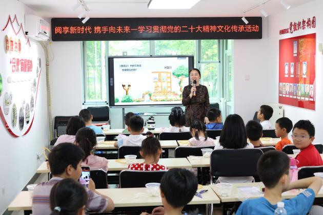 “公益阅读+”进社区，与青少年一起读名著