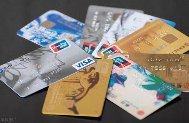 信用卡新规全面实施——经济日报：有力保障消费者权益