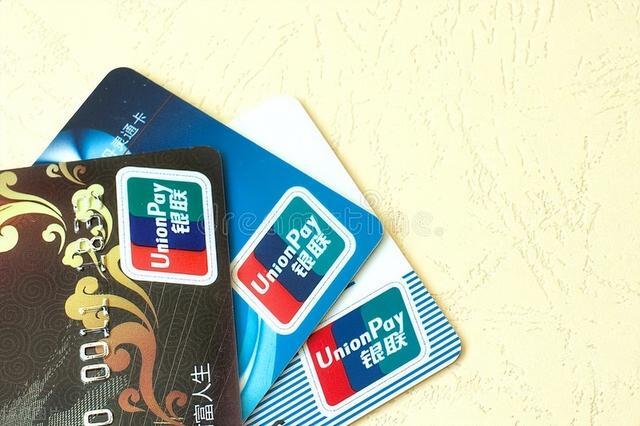 信用卡新规全面实施——经济日报：有力保障消费者权益