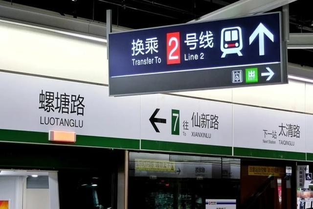 今起至8月18日，南京地铁7号线暂停运营，全线开通在即