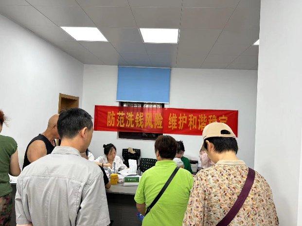 平安养老险芜湖中心支公司积极开展“7·8”保险宣传活动