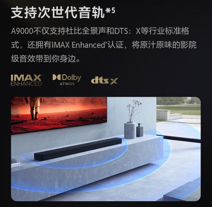 索尼 HT-A9000 / HT-A8000 系列回音壁开启预售：单设备环绕音、App 控制，6490 / 9490 元