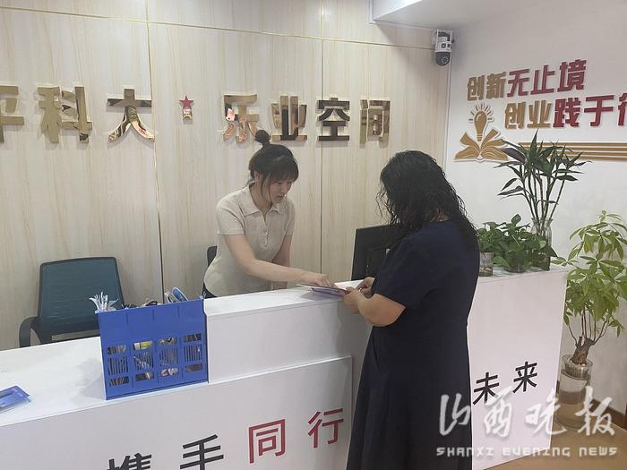 探访全省首家街道就业创业帮扶平台：构建“乐业”生态圈 助推居民实现“家门口”就业。