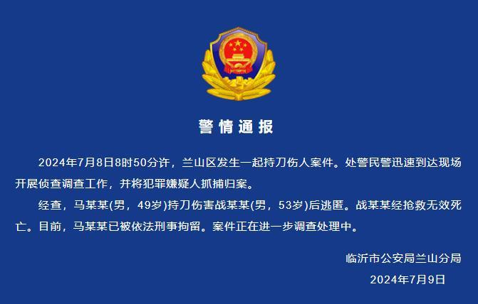 【8点见】网红“苗圣”诈骗粉丝被捕！