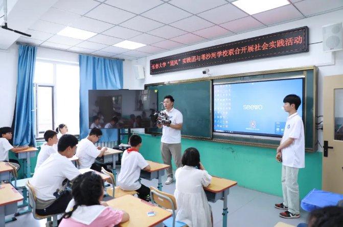 长春大学赴临江市开展“深化校地共建，助力乡村振兴”社会实践活动