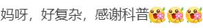 热闻|热播剧中涂山璟滴血验亲，警方在线喊话，网友直呼“涨知识”​