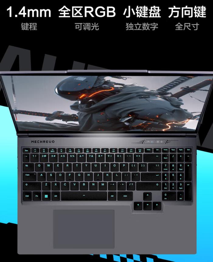 机械革命极光 X 游戏本开售：i7 HX55 + RTX 4060 / 4070，5999 元起