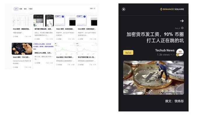 Web3普法丨Web3知识付费、教培创业，如何做好法律合规？