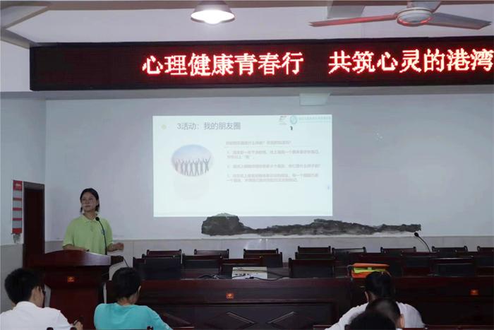 重庆工商大学公共管理学院：心理健康青春行，共筑心灵的港湾