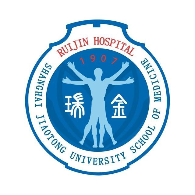 瑞金医院与新加坡国立大学签署合作备忘录