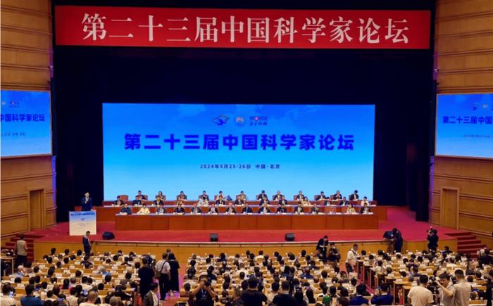 可喜安受邀出席第二十三届中国科学家论坛并获殊荣