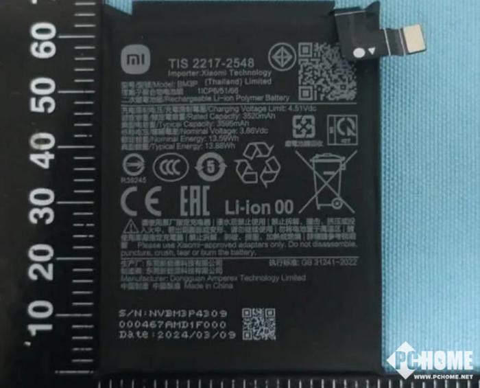 小米MIX Flip通过认证 4英寸外屏+4740大电池