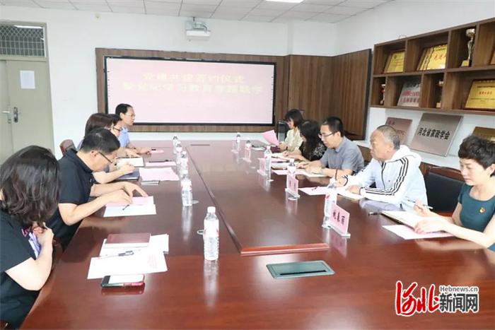 河北青年管理干部学院与河北师范大学开展基层党组织共建活动